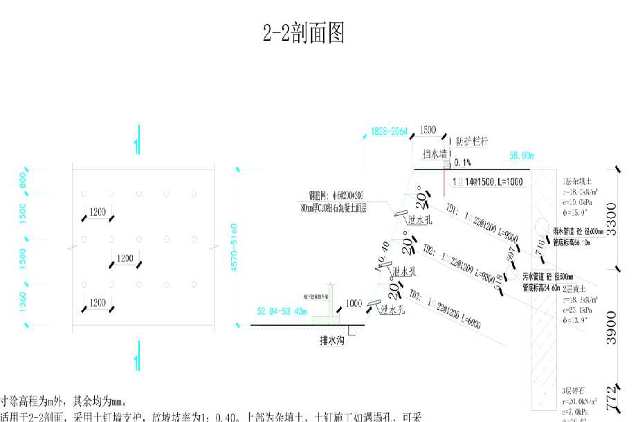 长治沁源县岩土工程设计