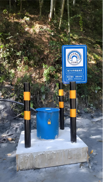 长治沁源县监测井